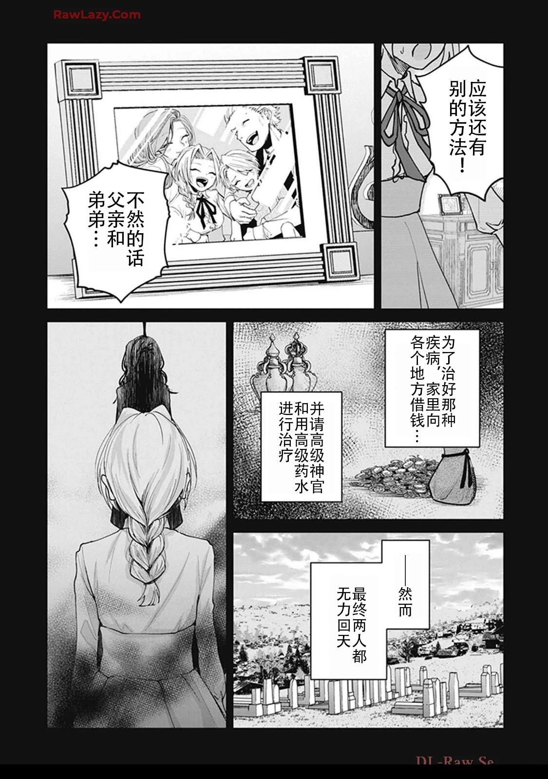 第2卷21