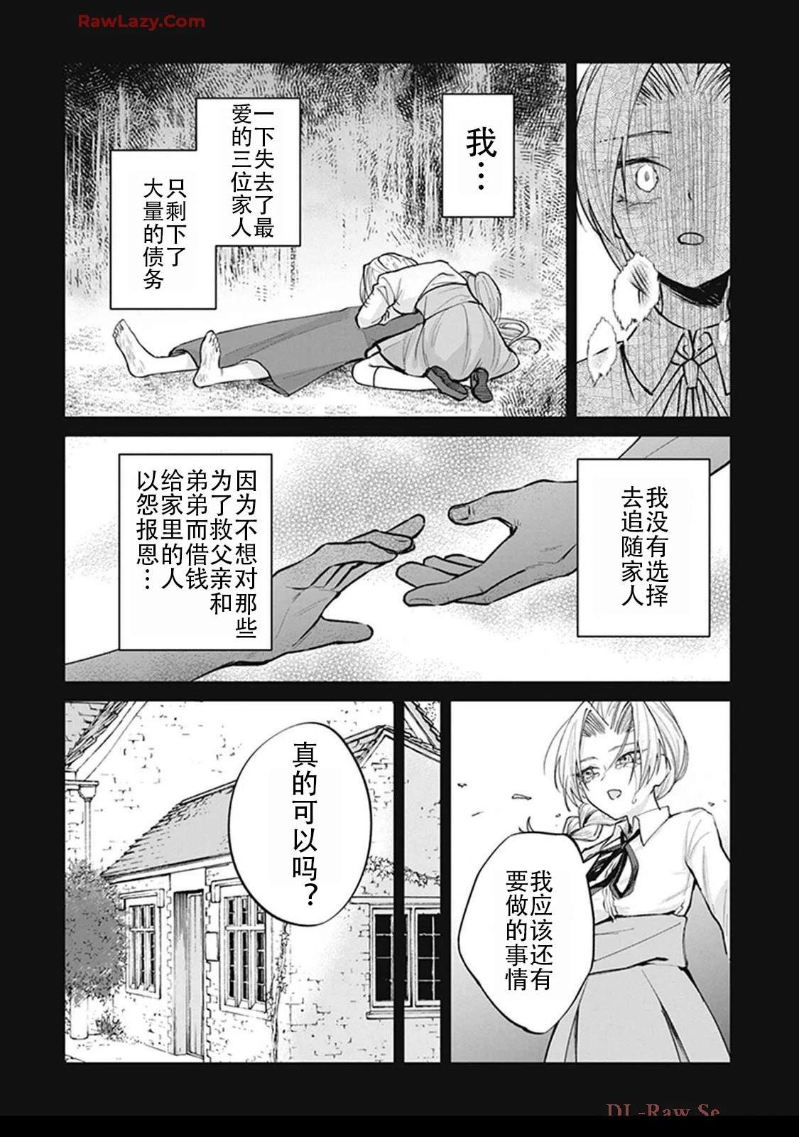 第2卷22