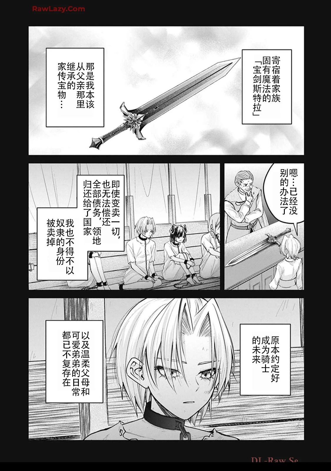 第2卷23
