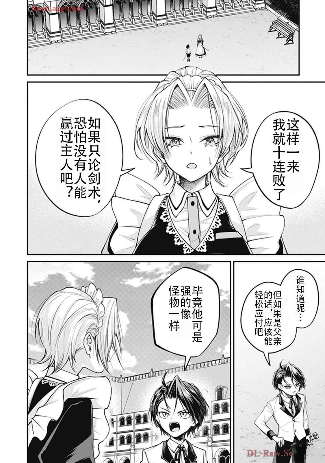 第2卷27