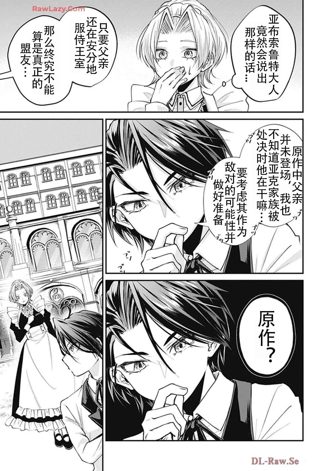 第2卷28
