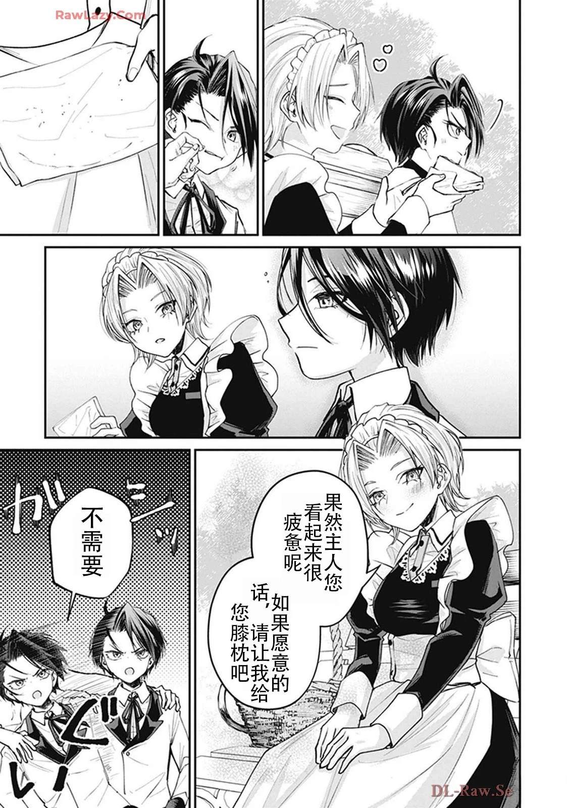 第2卷30