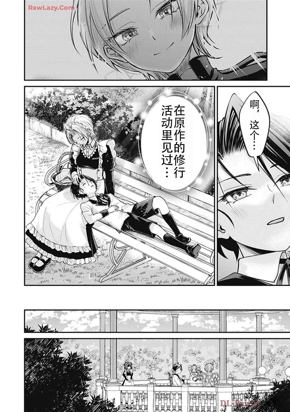 第2卷33