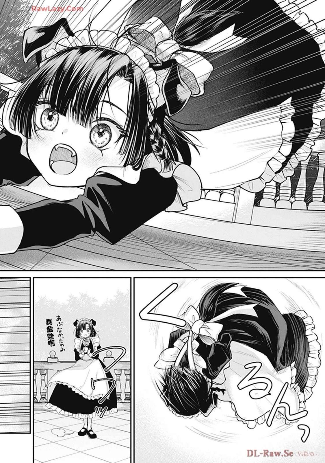 第2卷35