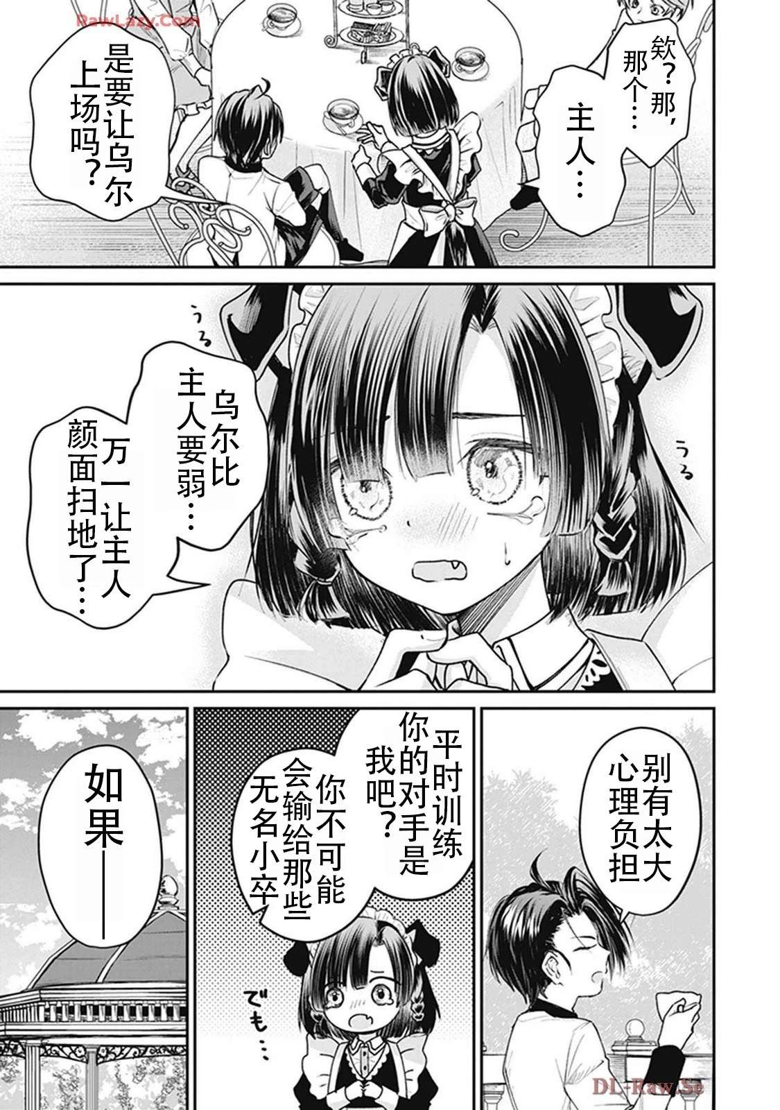 第2卷38
