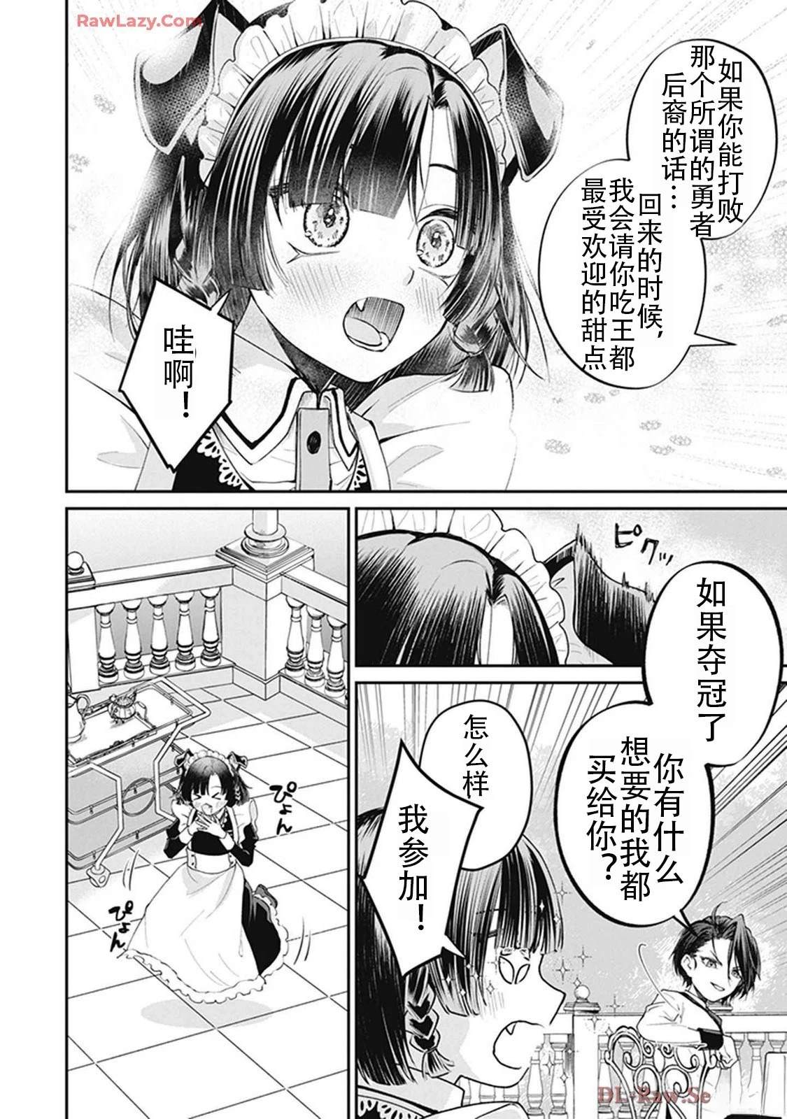 第2卷39