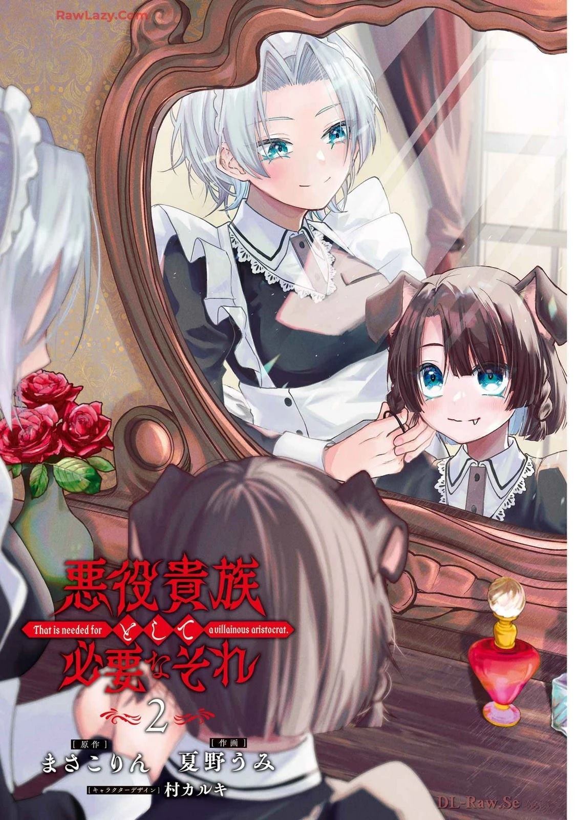 第2卷4