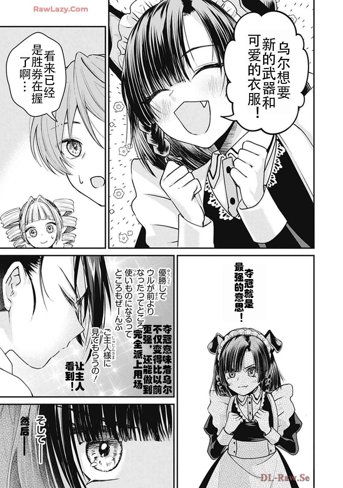 第2卷40