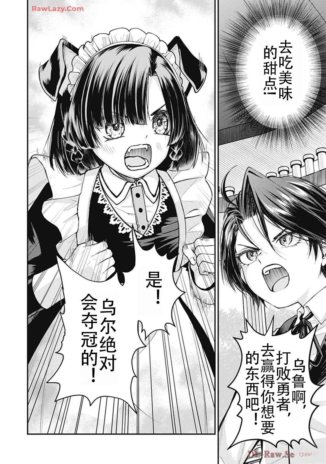 第2卷41