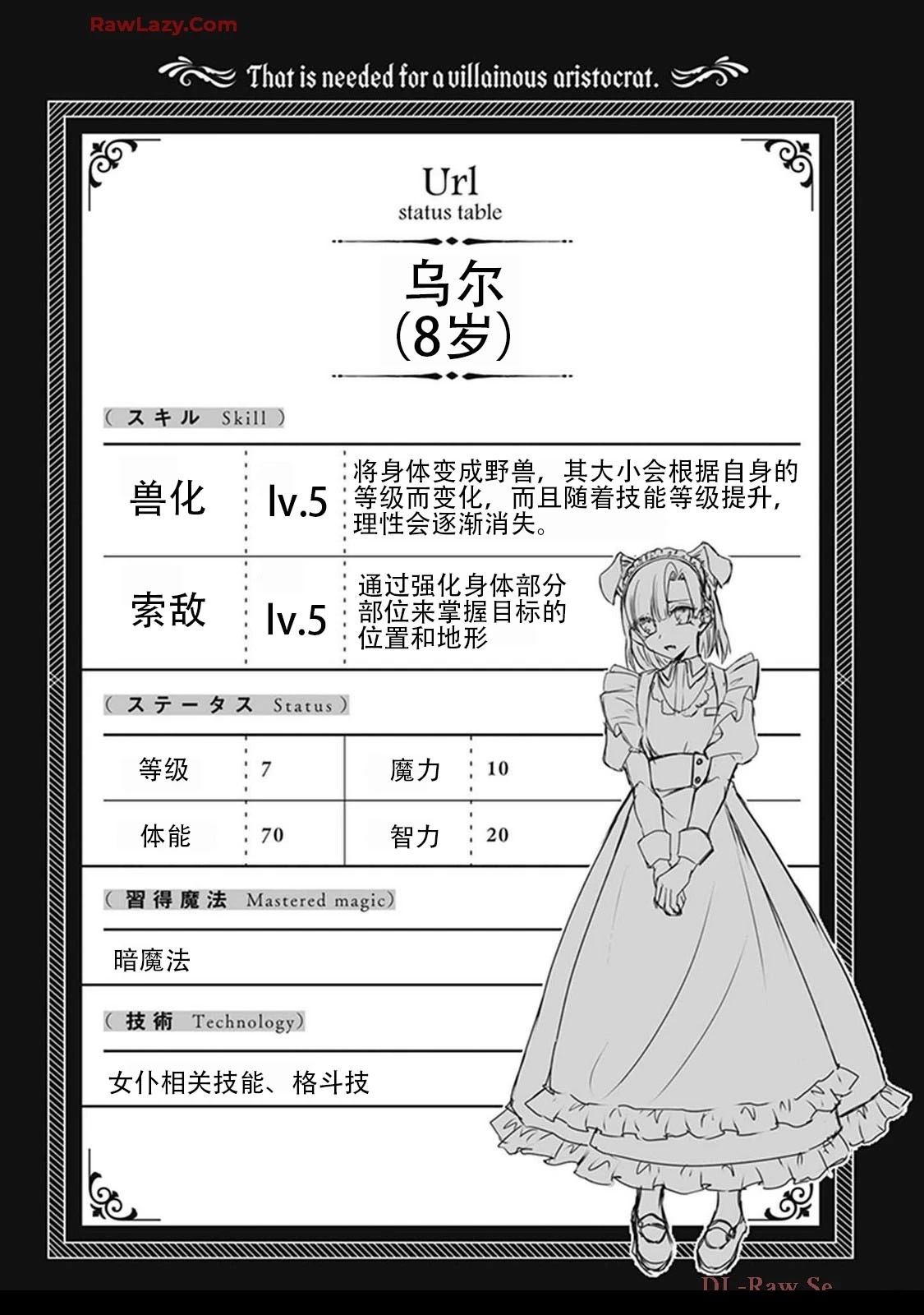 第2卷42