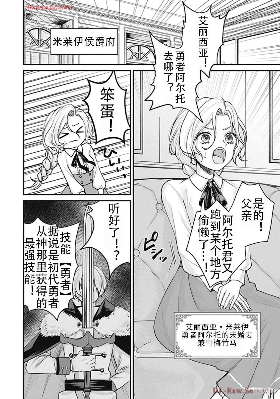 第2卷45