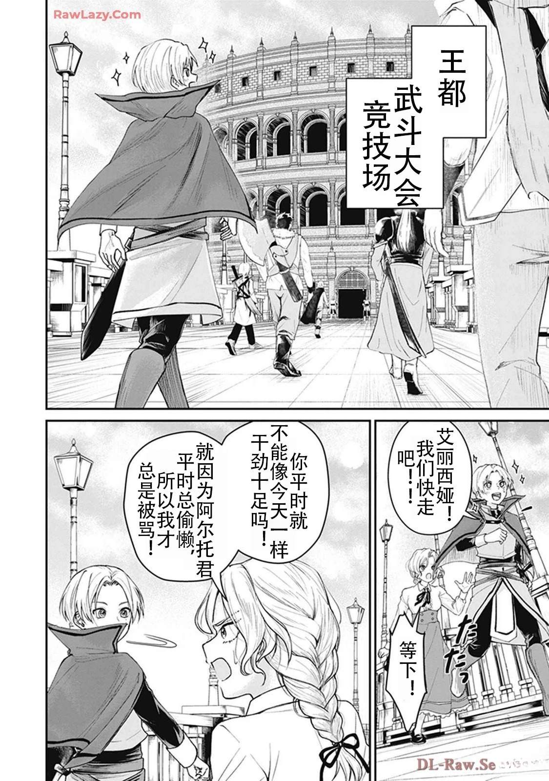 第2卷47