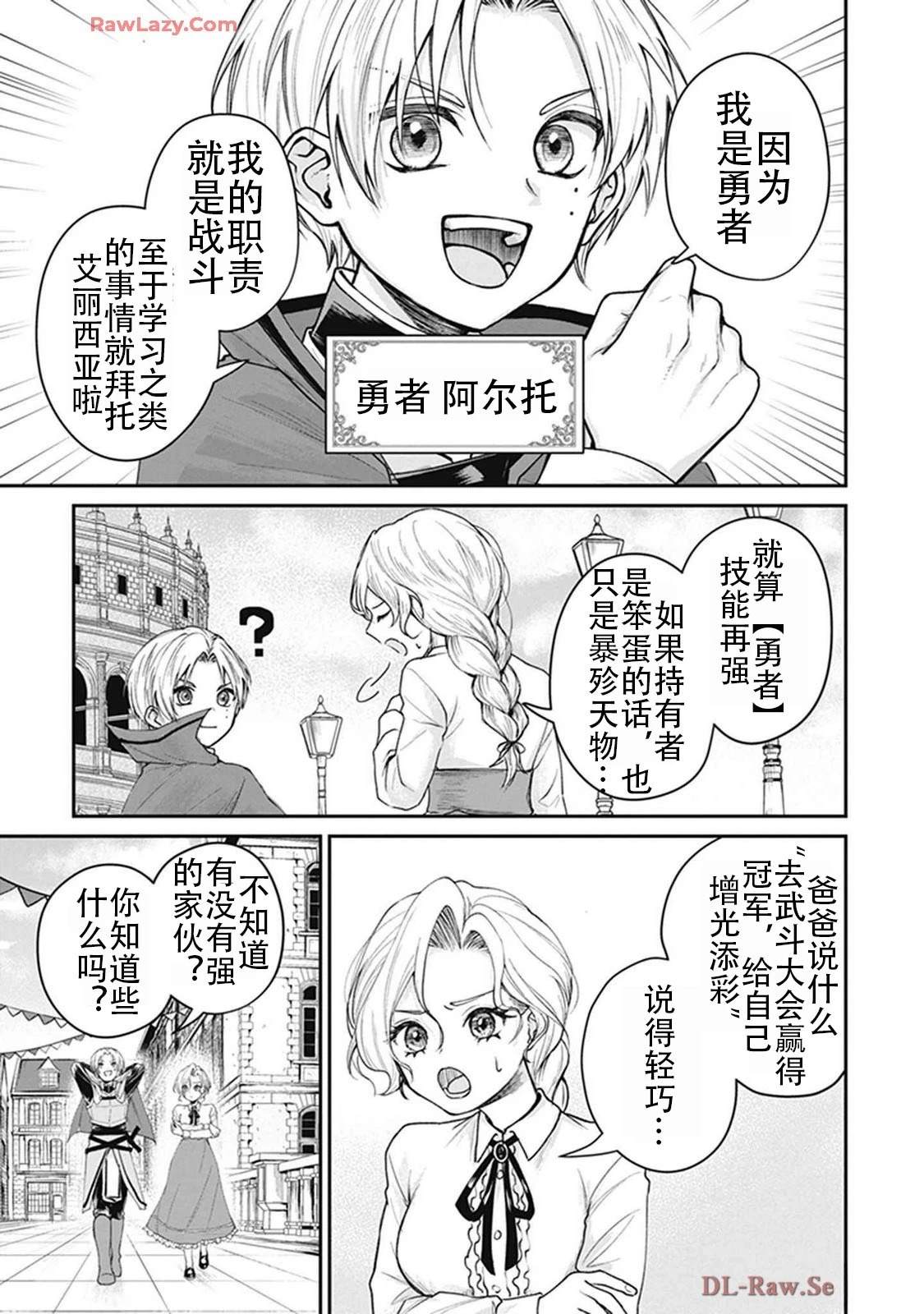 第2卷48