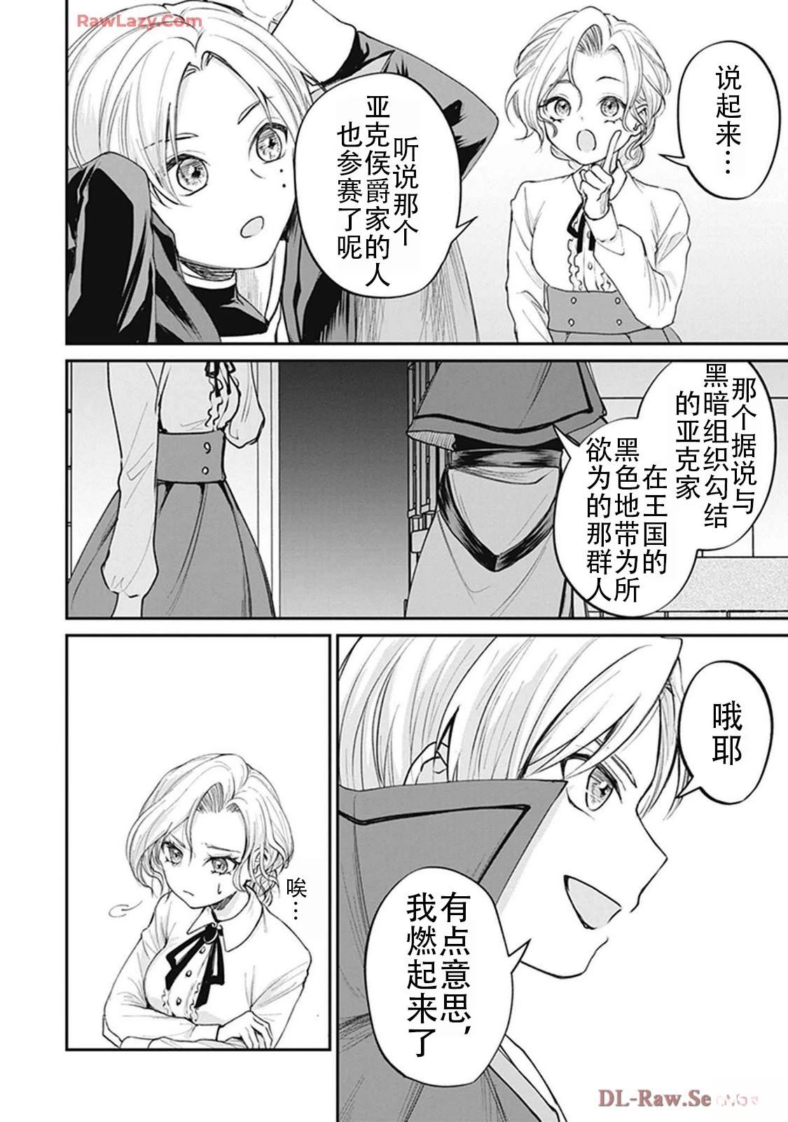 第2卷49
