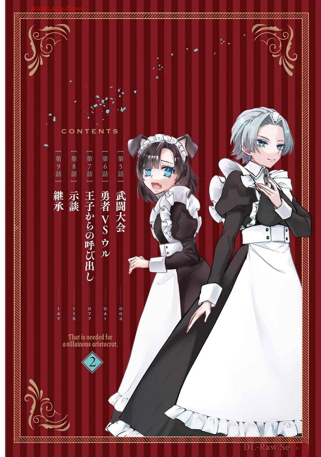 第2卷5