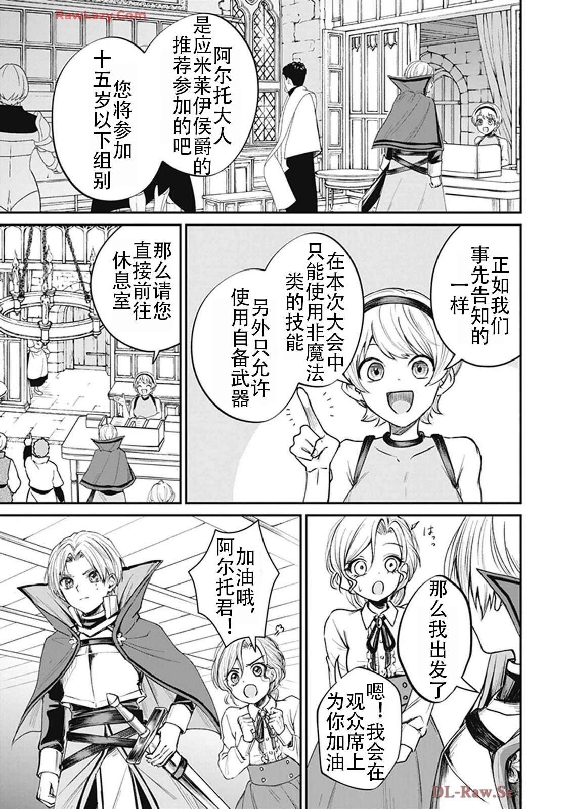 第2卷50