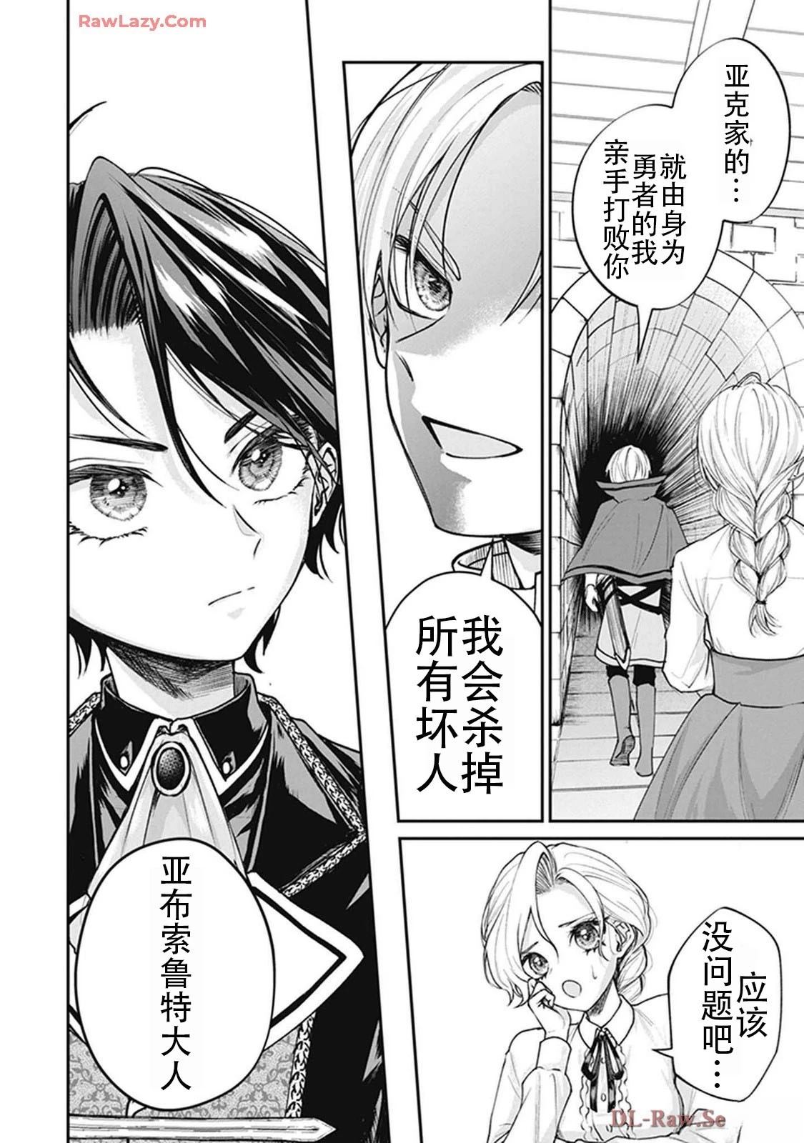 第2卷51