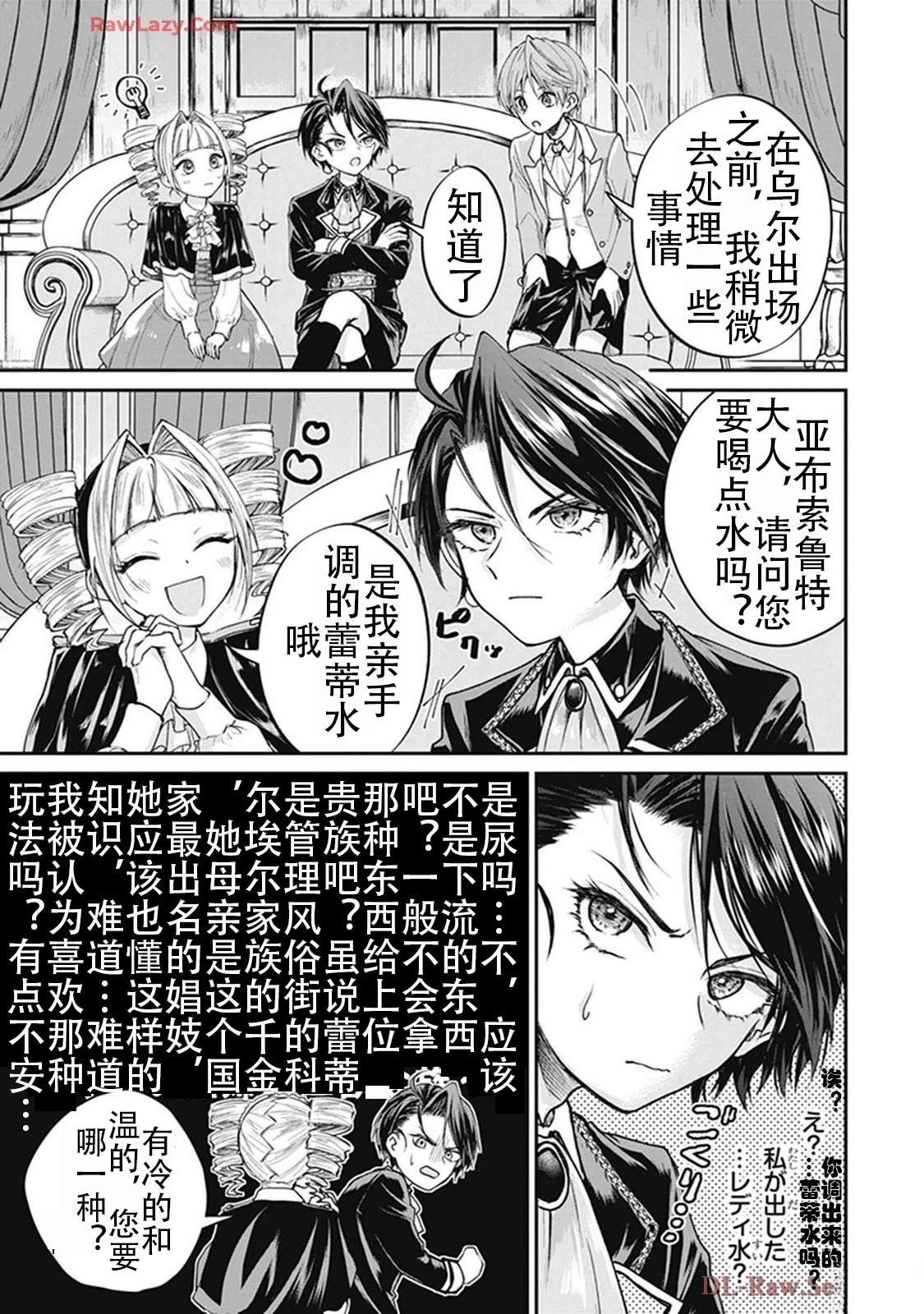 第2卷52