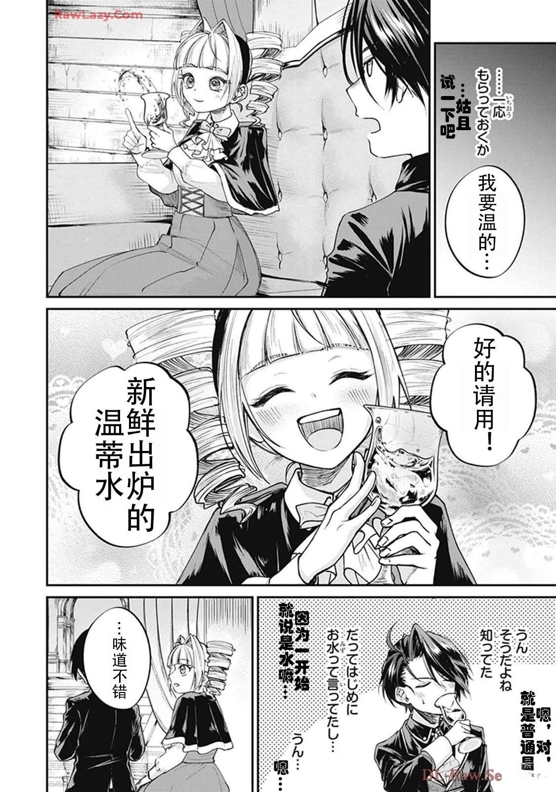 第2卷53