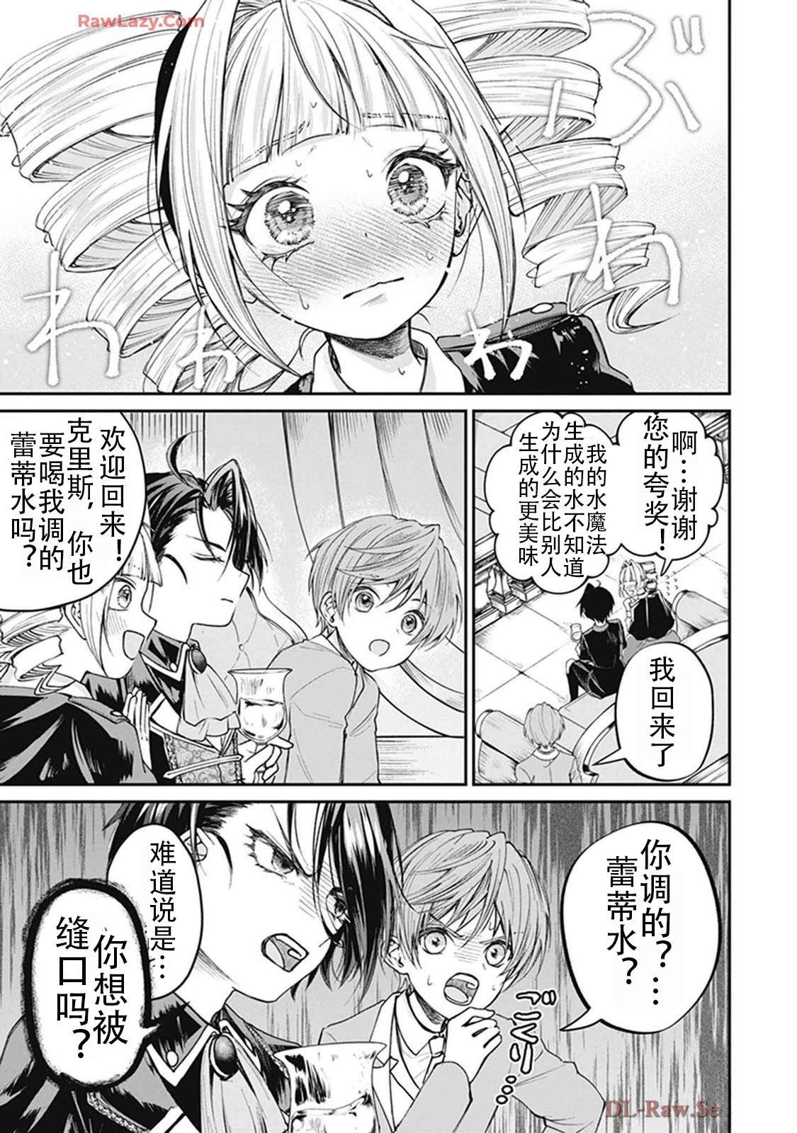 第2卷54
