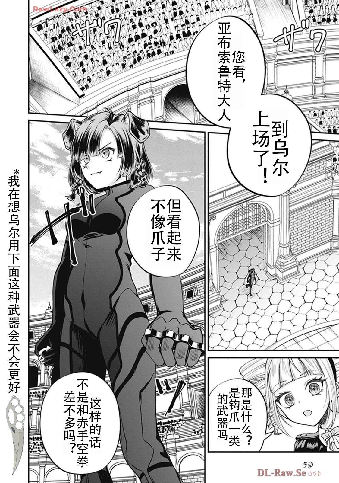 第2卷55
