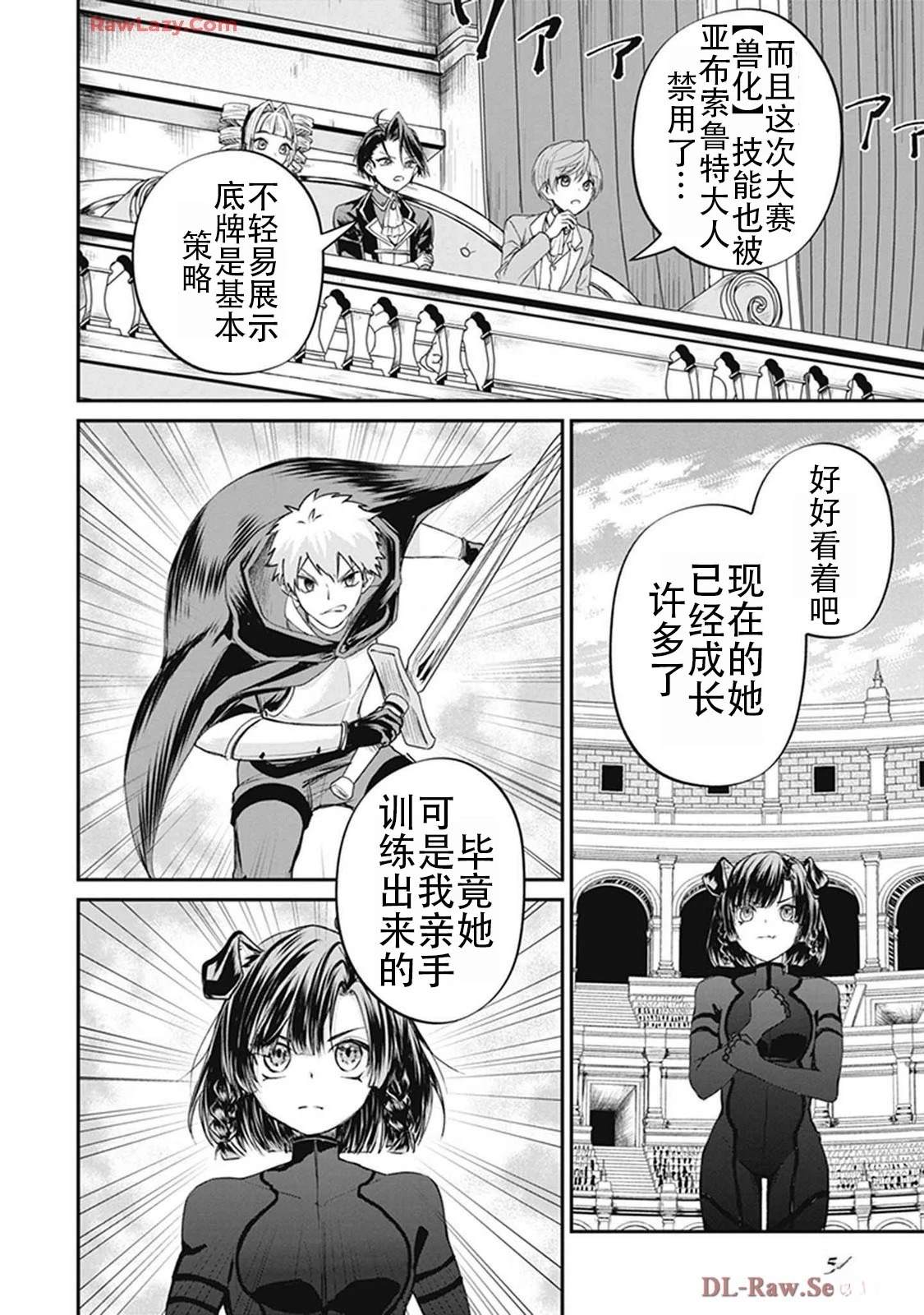 第2卷57