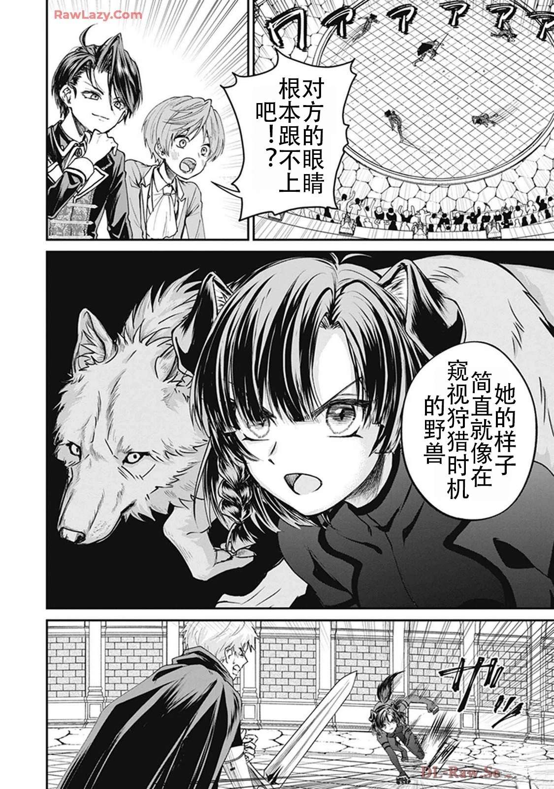 第2卷59