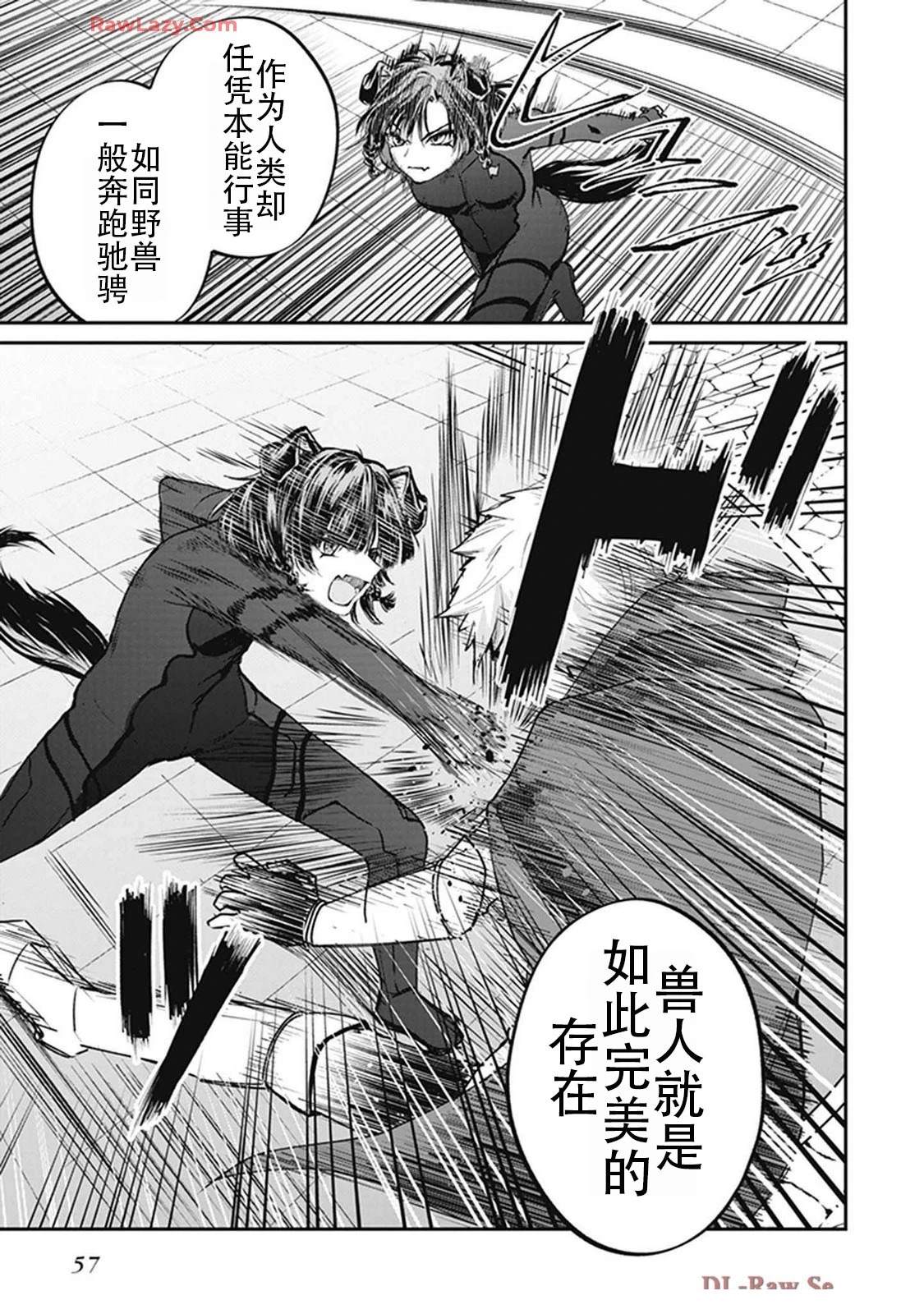 第2卷60