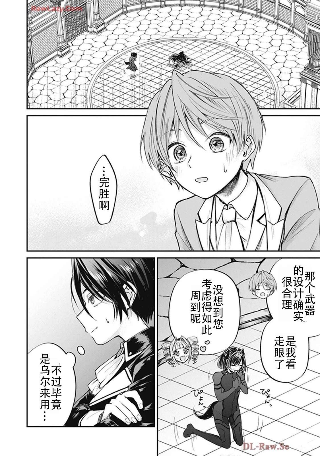 第2卷61