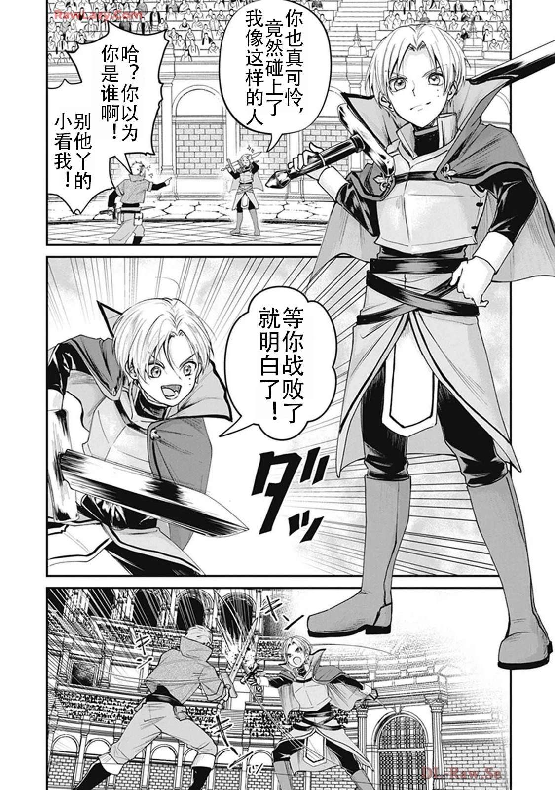 第2卷63