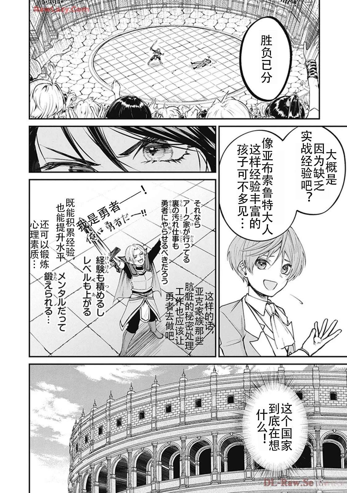 第2卷65
