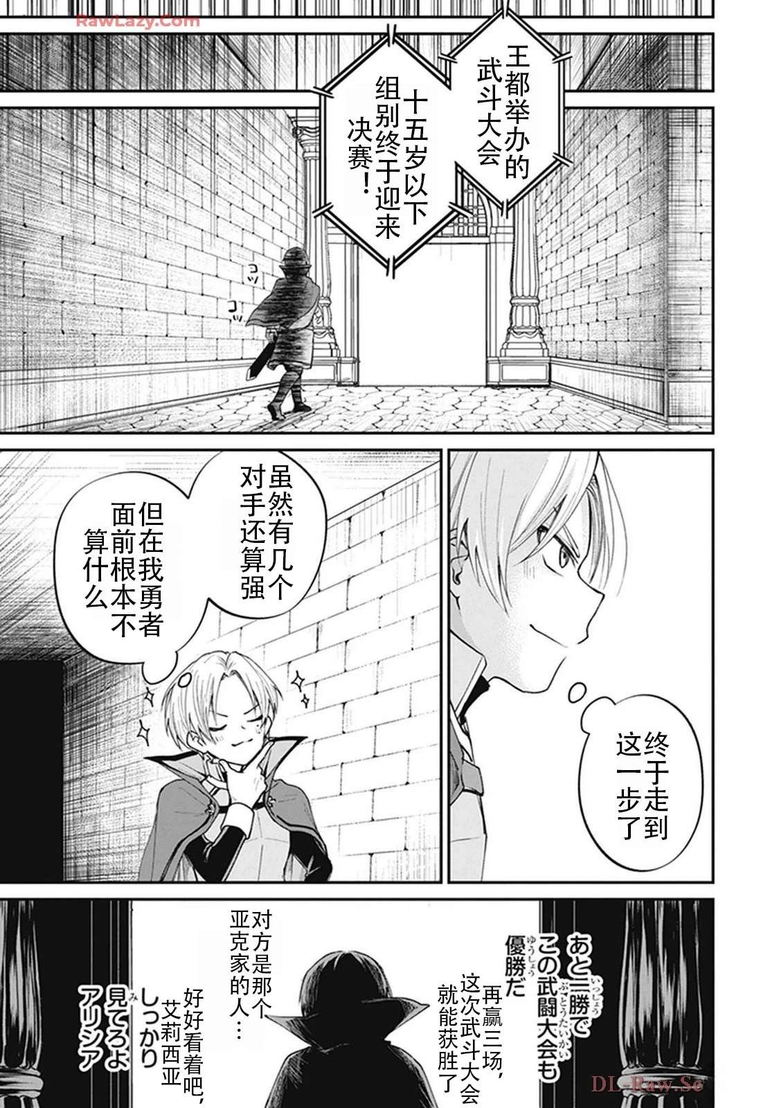 第2卷66