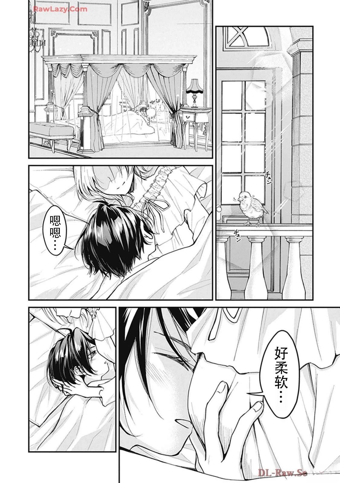 第2卷7
