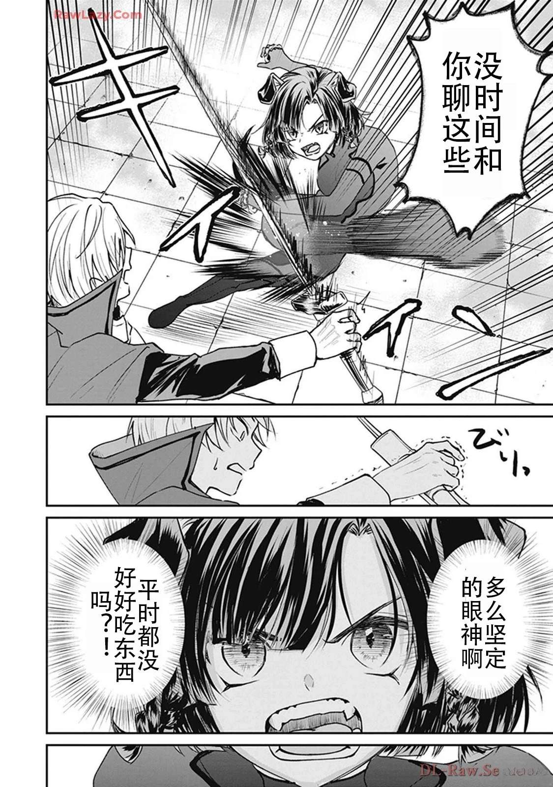 第2卷71