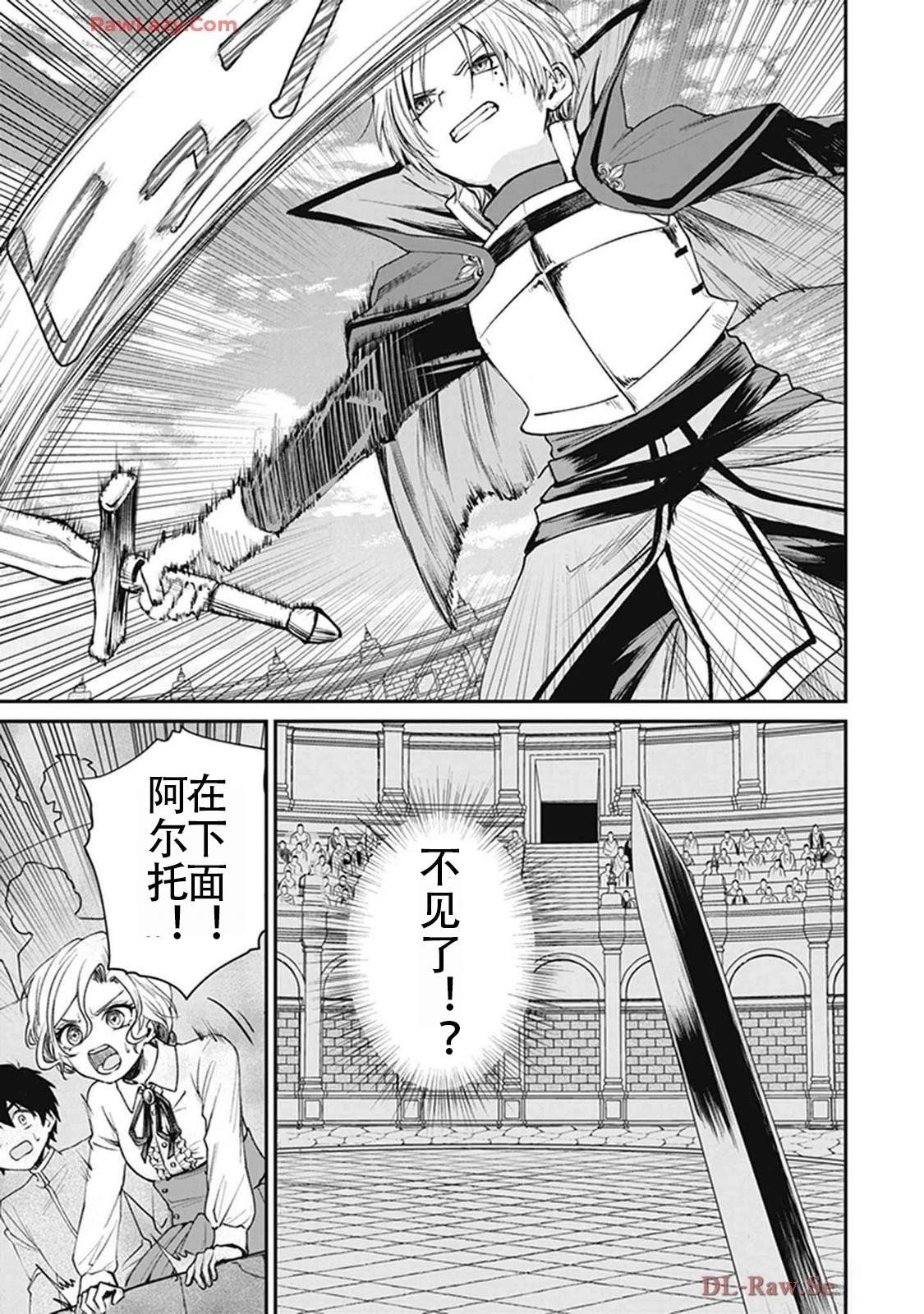 第2卷74