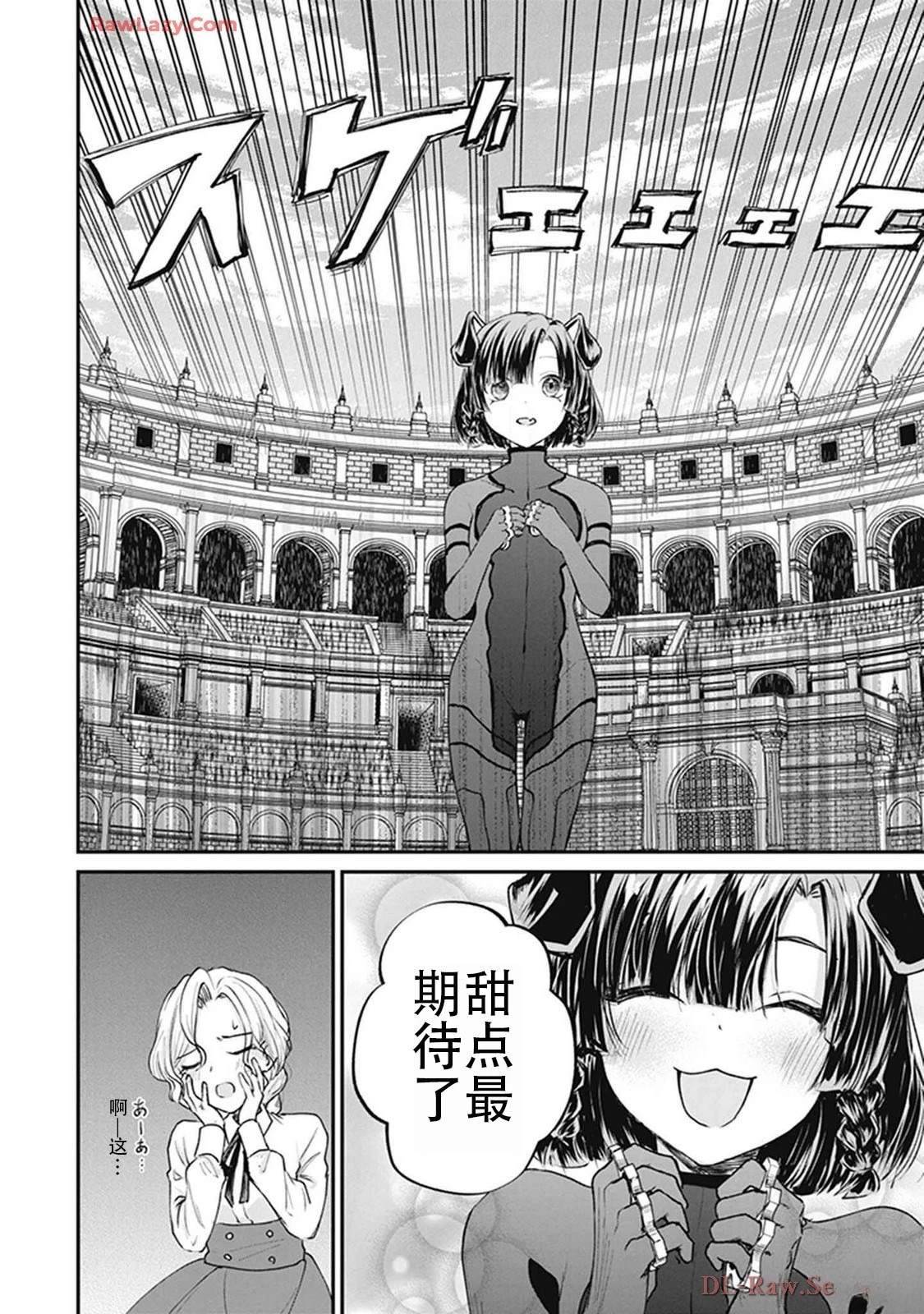 第2卷77