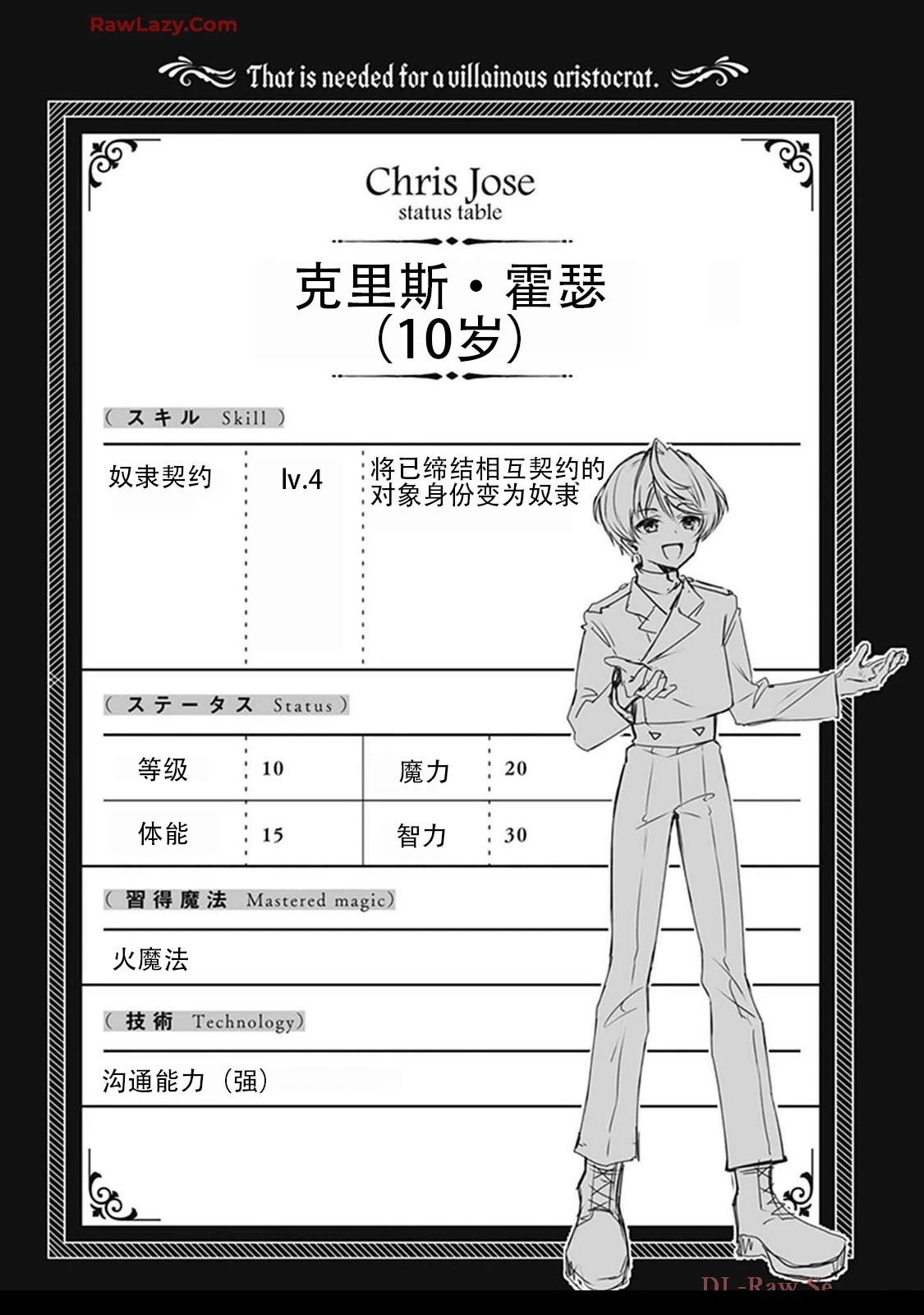 第2卷78