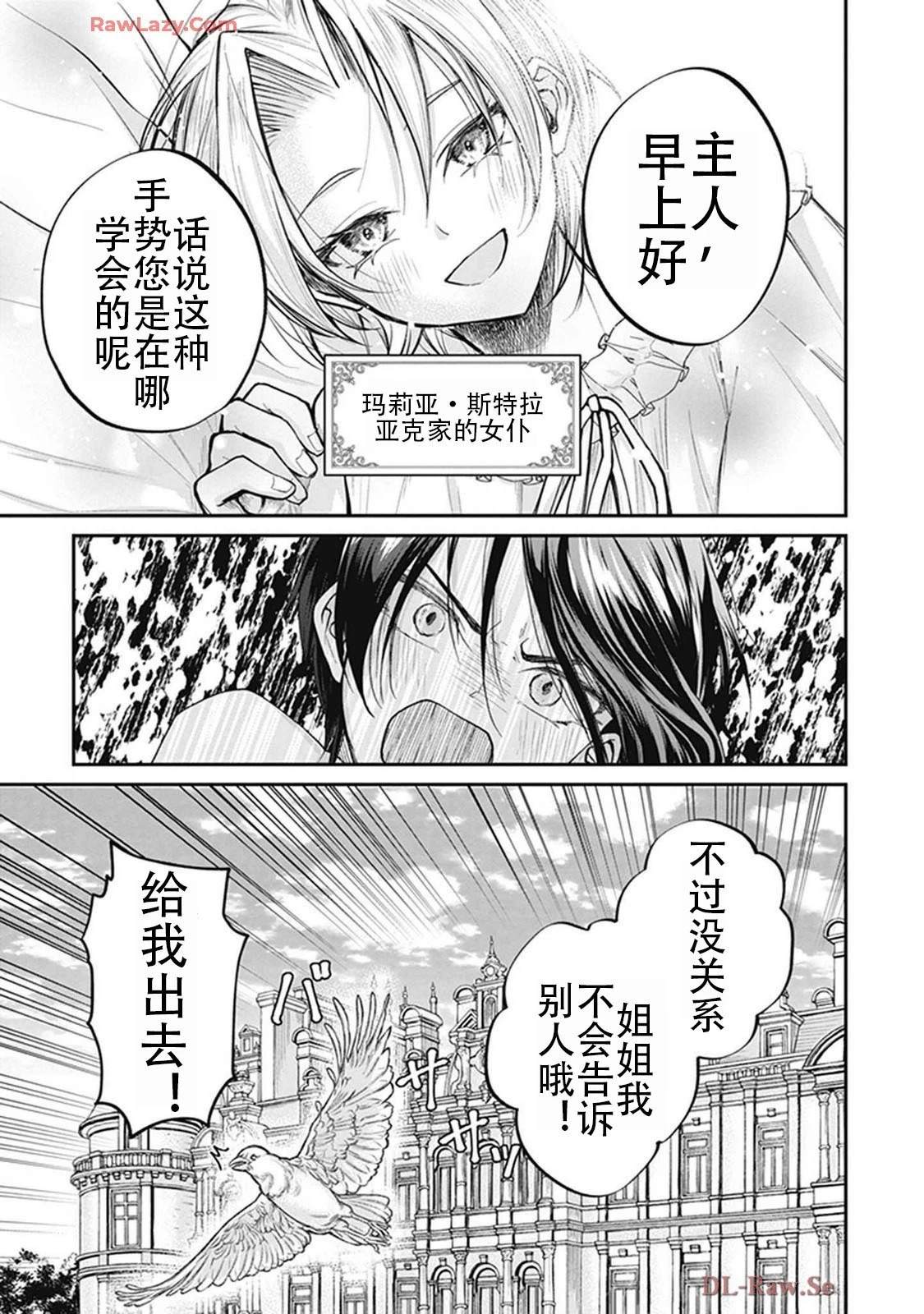 第2卷8