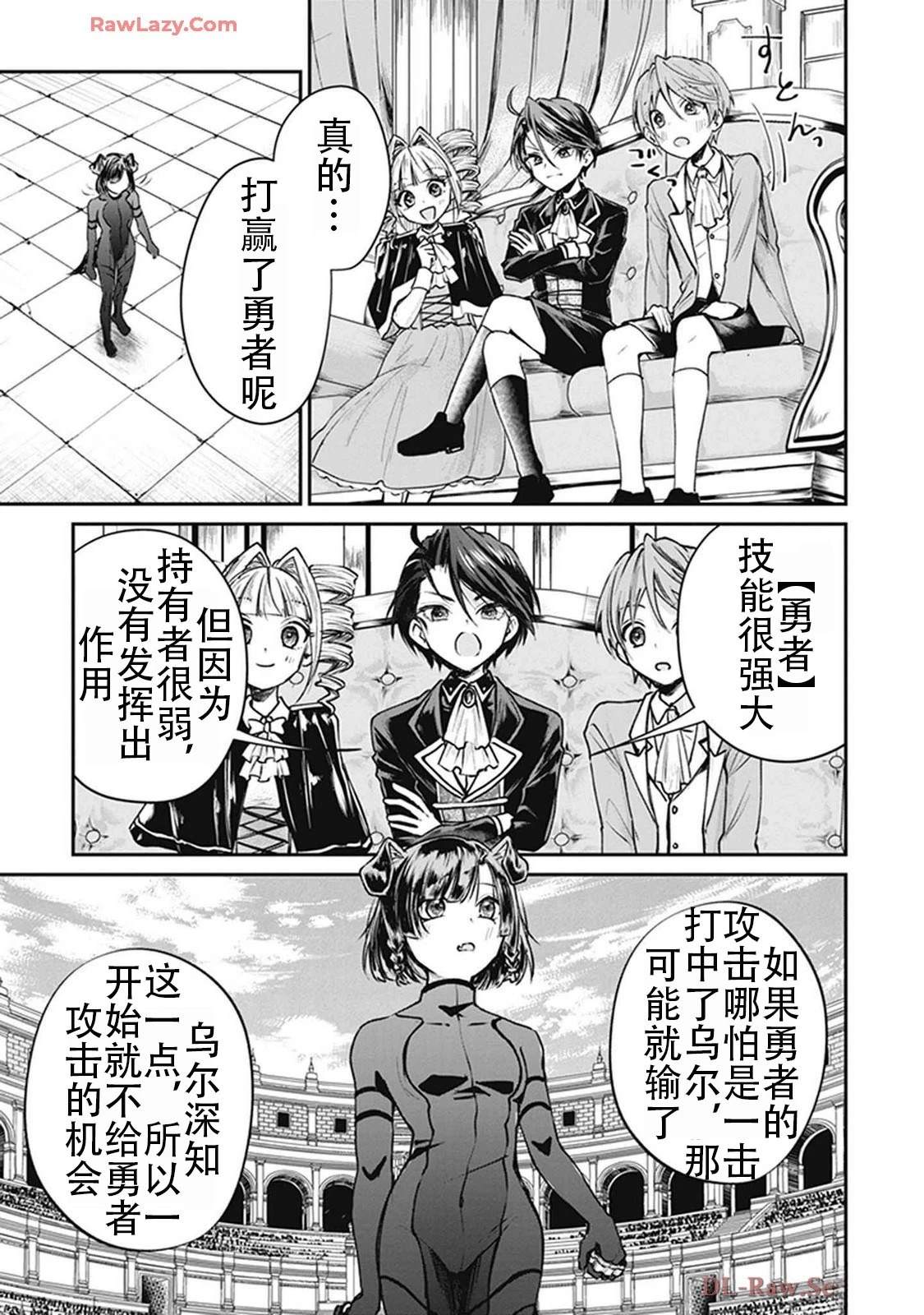第2卷82