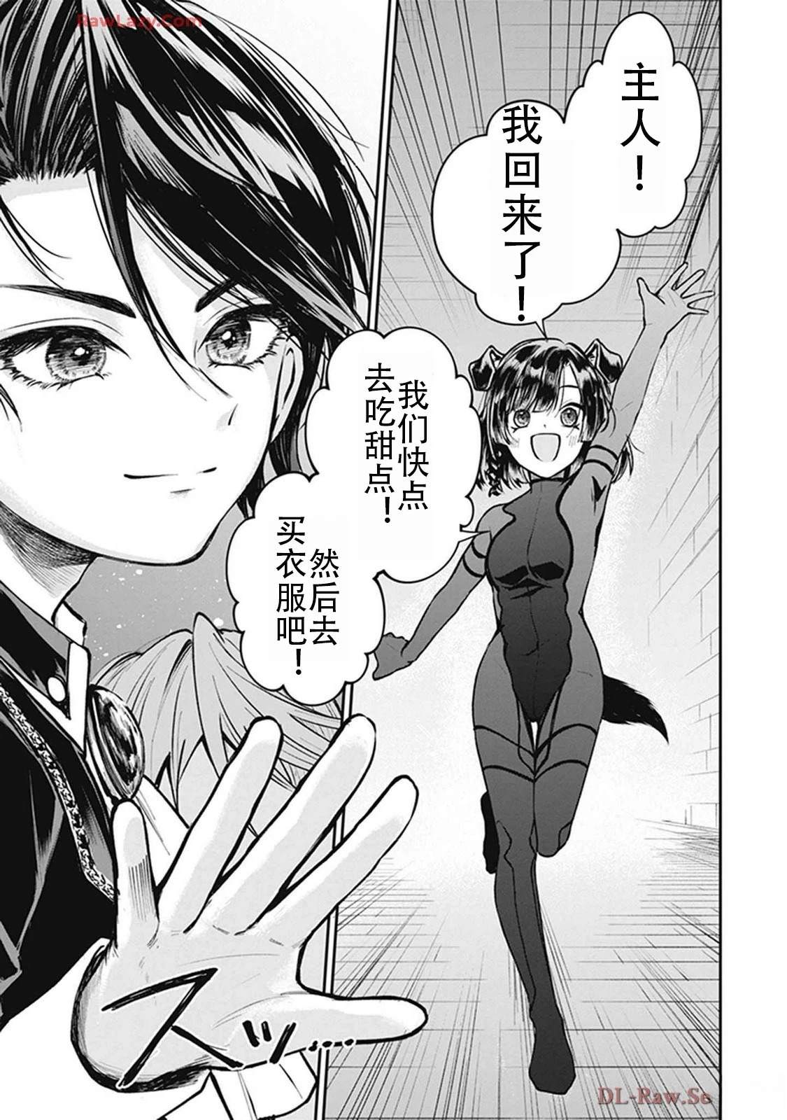 第2卷84