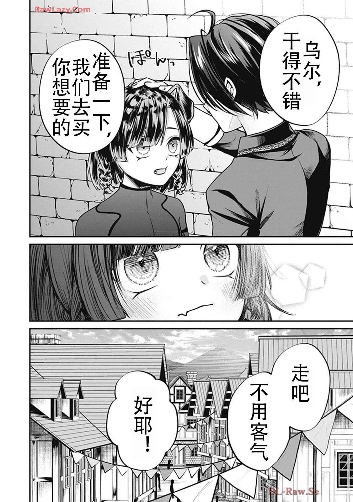 第2卷85
