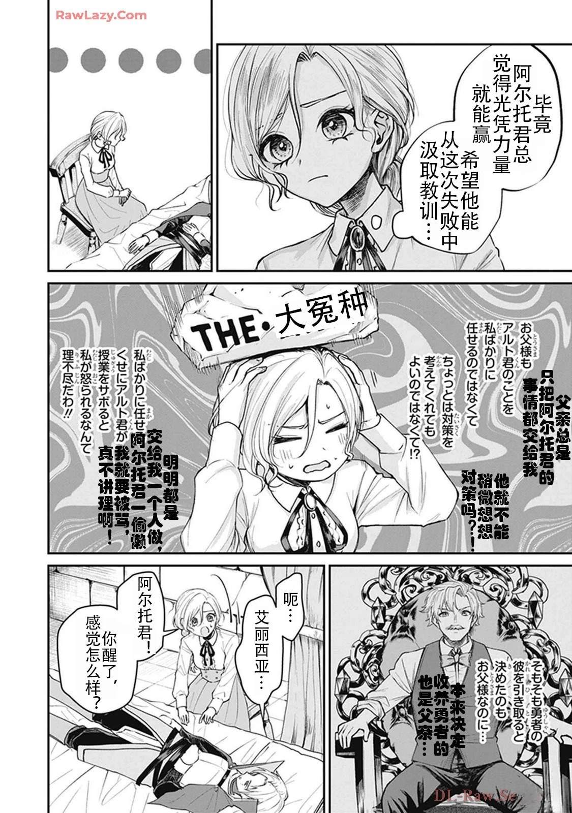 第2卷87