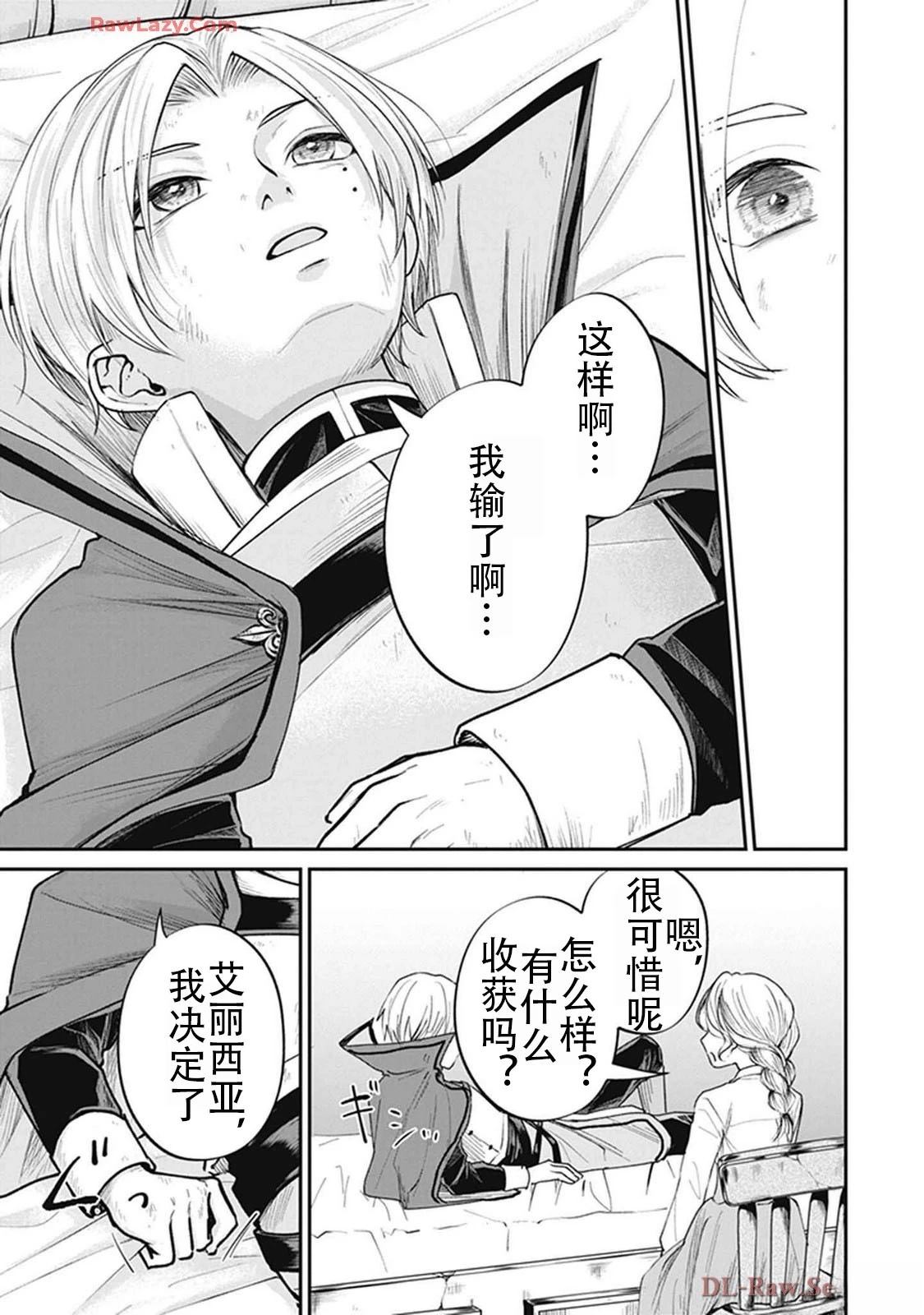 第2卷88