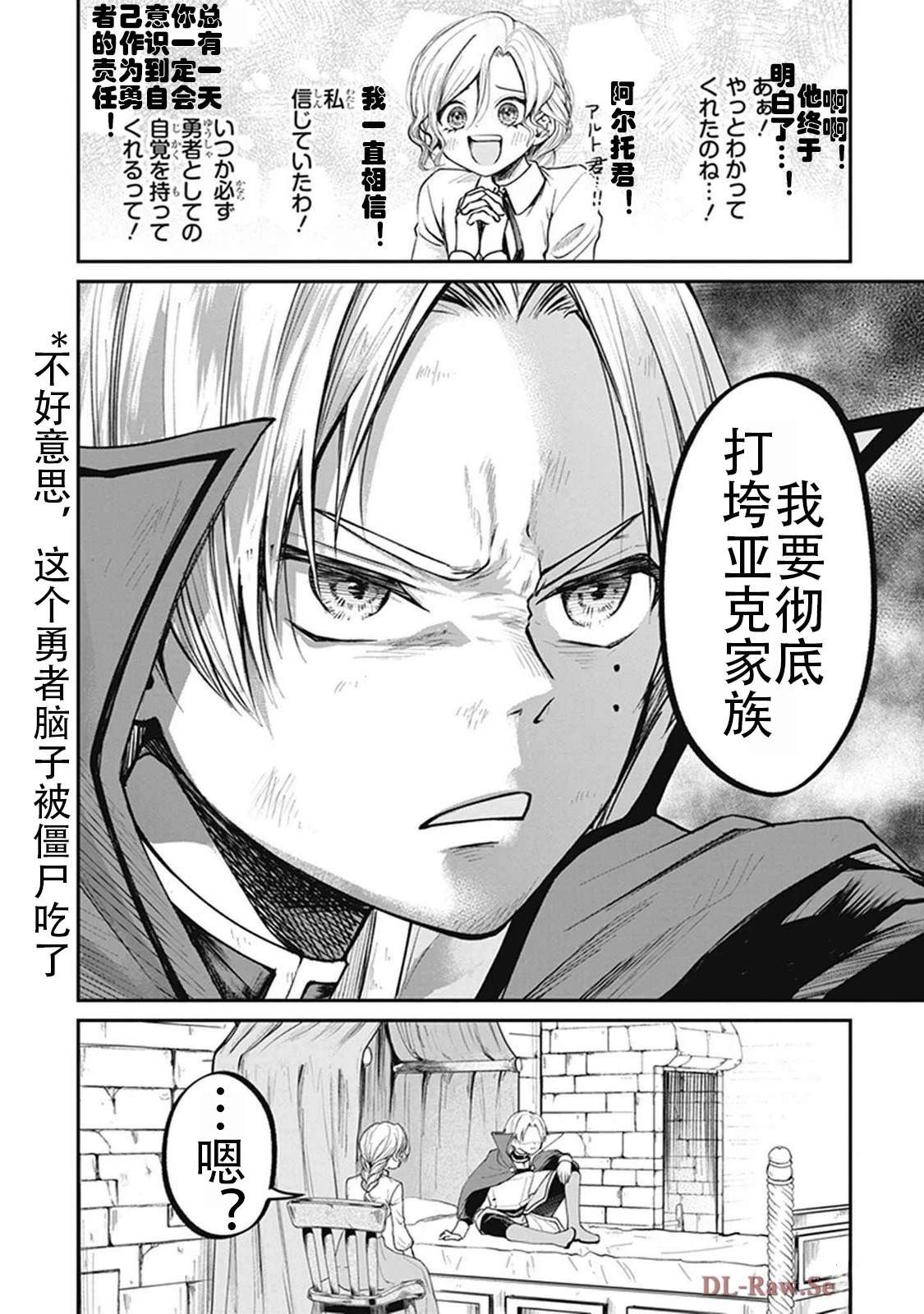 第2卷89