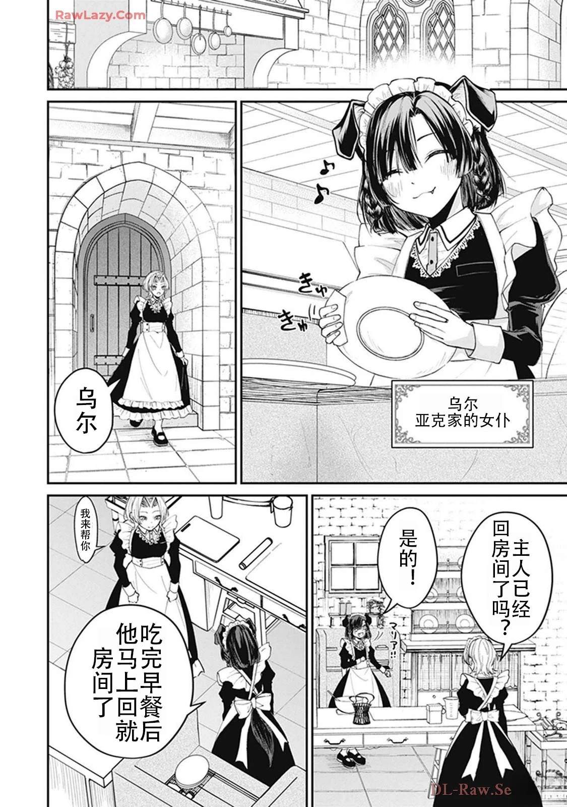 第2卷9