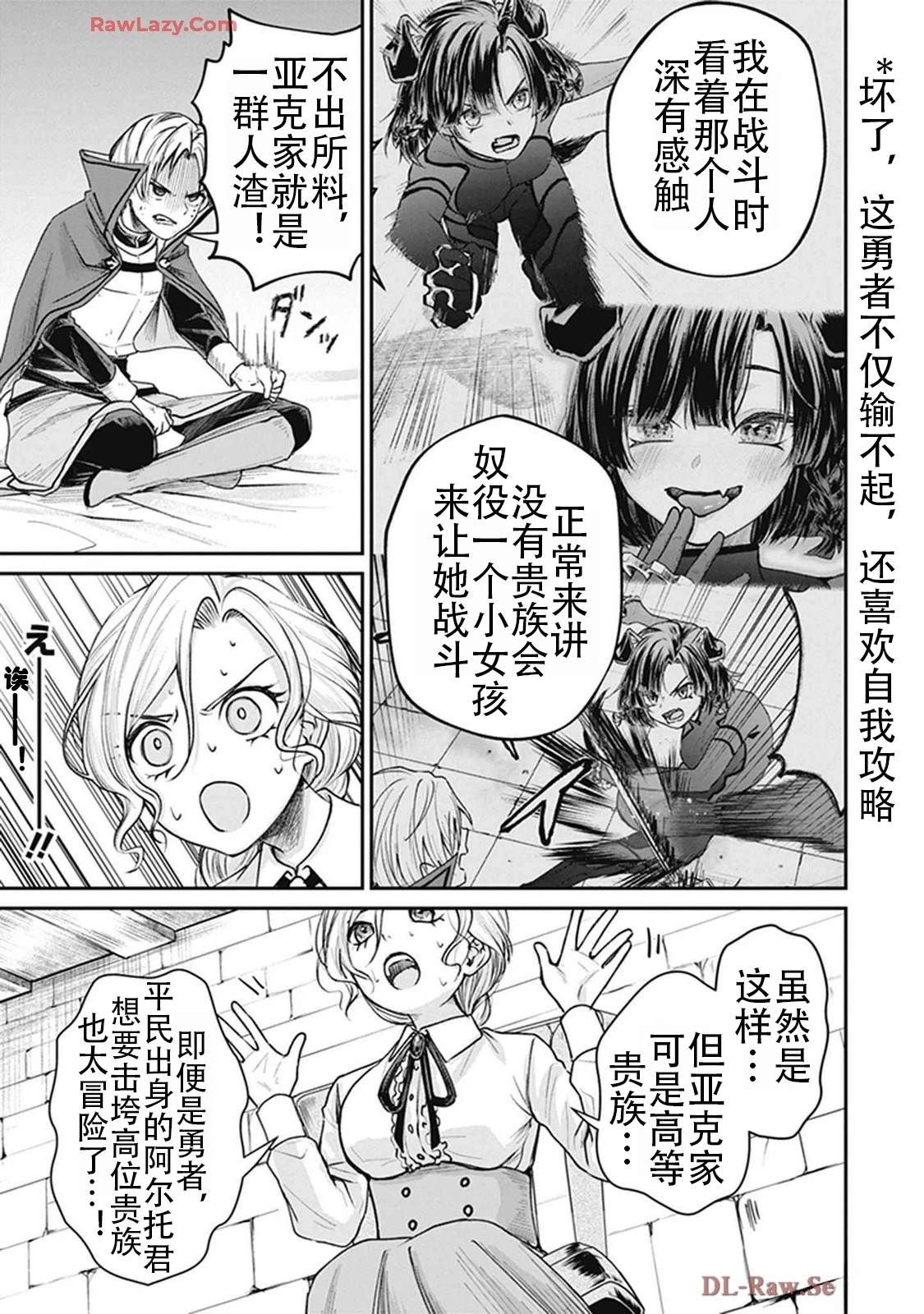 第2卷90