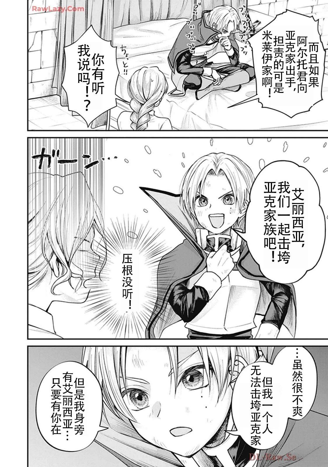 第2卷91