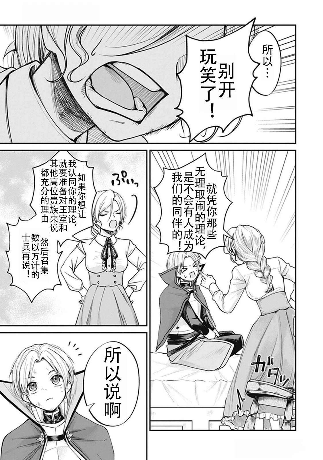 第2卷92