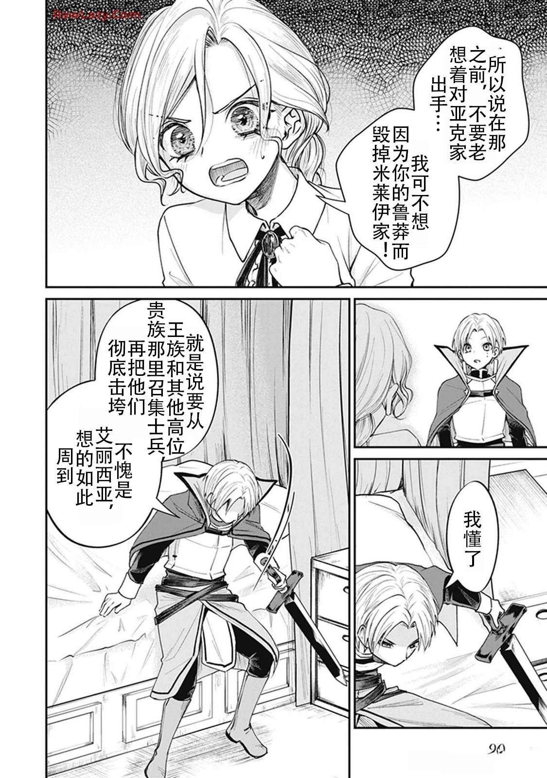 第2卷93