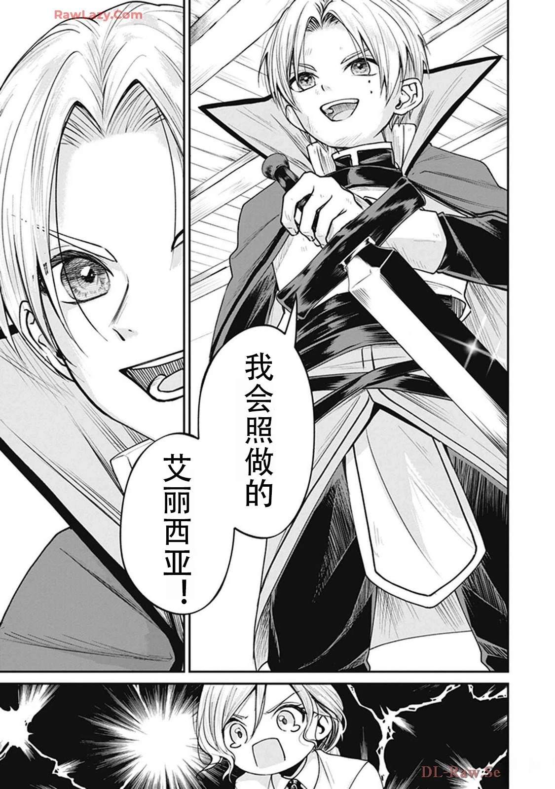 第2卷94
